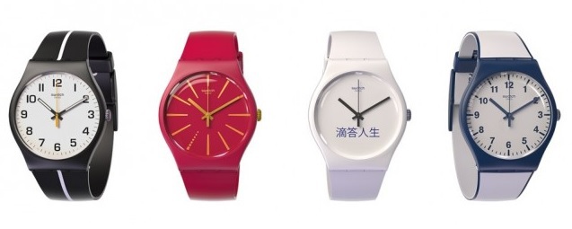 Swatch Smartwatch