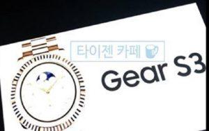 Samsung Gear S3: Bilder der neuen Tizen-Watch angeblich geleakt