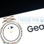 samsung-gear-s3-leak