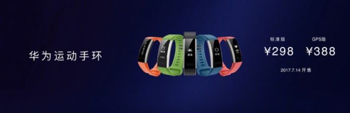 Teaser Foto Huawei Sports Band Fitness Armband