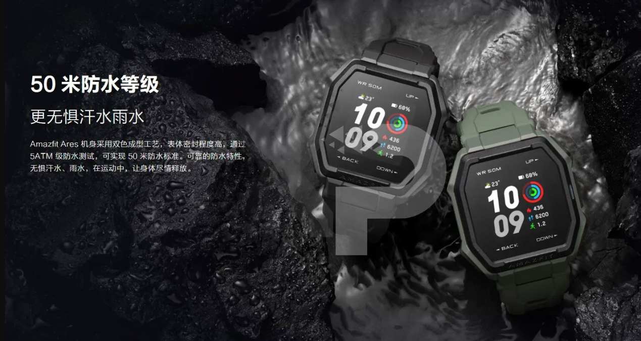 amazfit ares smartwatch_1