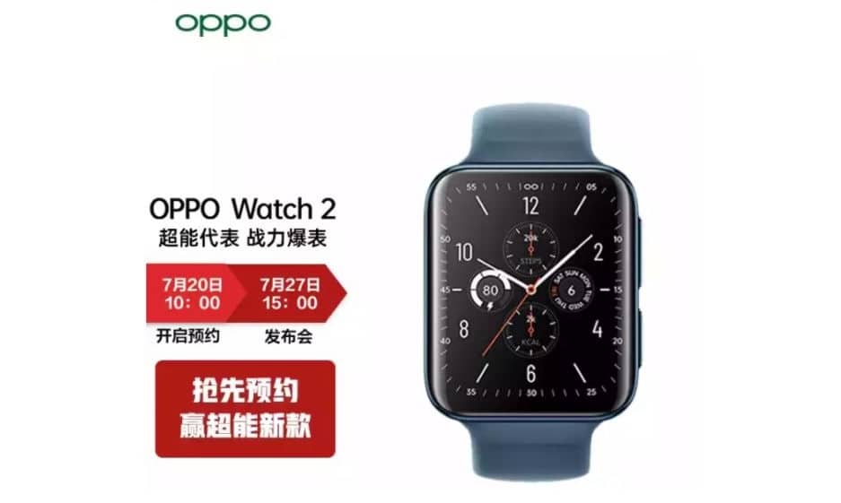 oppo watch 2 teaser smartwatch_1