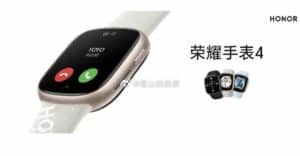 Honor Watch 4 mit zwei Besonderheiten geleakt